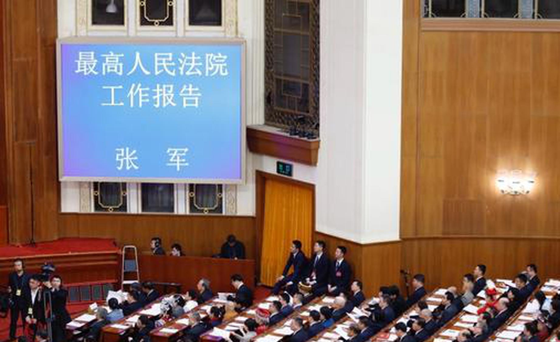 China to punish extraterritorial crimes targeting its citizens: top court