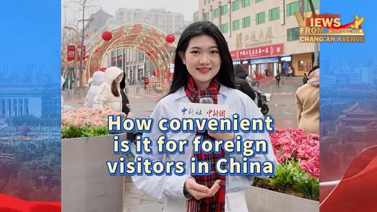 How convenient is it for foreign visitors in China? | Views From Chang'an Avenue