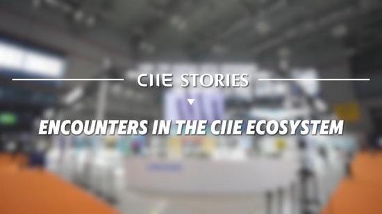 CIIE Stories | Encounters in the CIIE ecosystem