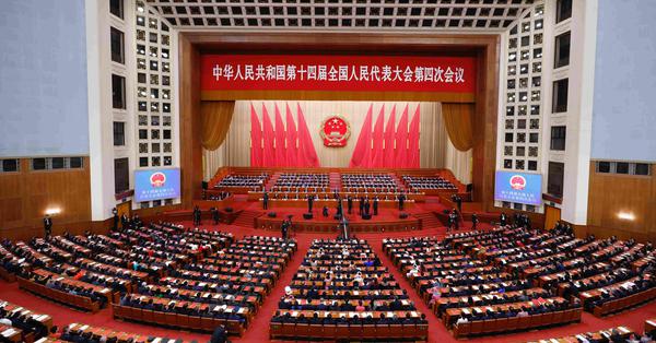 China's national legislature holds closing meeting of annual session