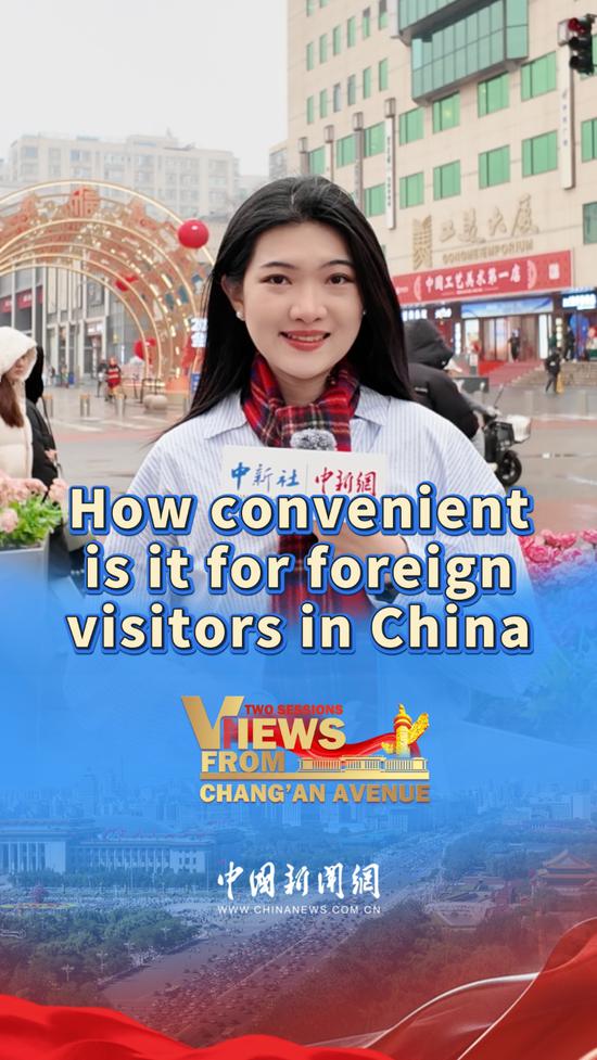 How convenient is it for foreign visitors in China? | Views From Chang'an Avenue