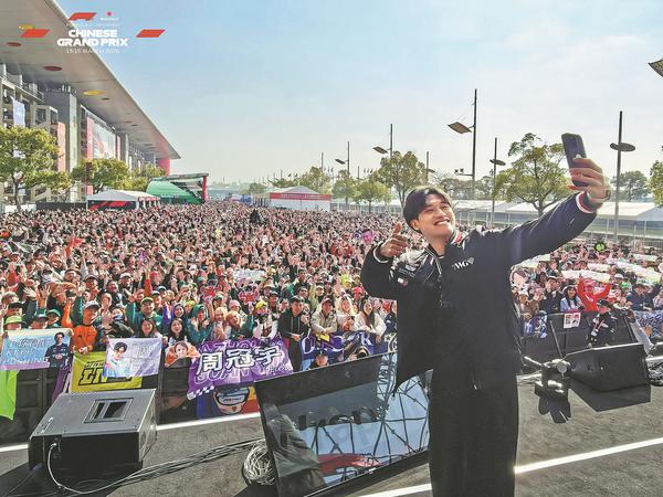 Shanghai has been engulfed in F1 fever for weeks, with specially liveried buses and lots of exciting activities, including a huge fan event with Chinese F1 driver Zhou Guanyu. [Photo/China Daily]