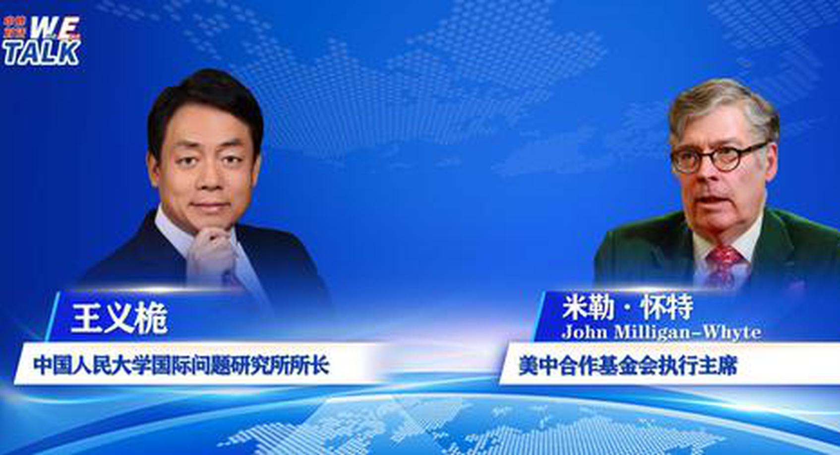 (W.E. Talk) The MAGA drug the U.S. is hooked on has serious side effects 