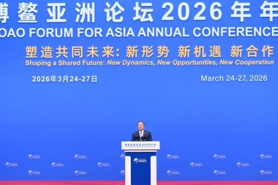 Plenary session of Boao Forum for Asia Annual Conference 2026 kicks off in south China