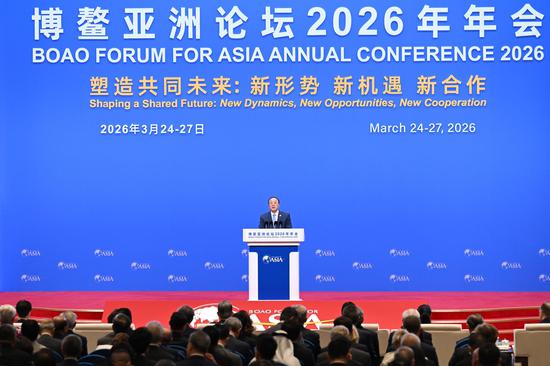 Boao Forum for Asia Annual Conference 2026 holds plenary in Hainan