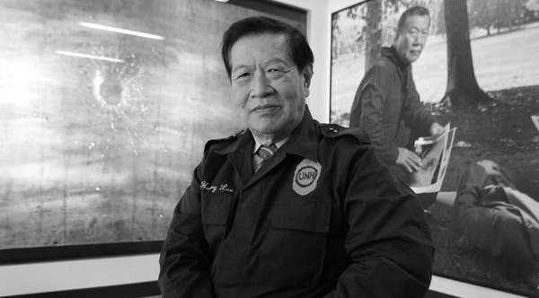 Henry C Lee pictured inside the Institute of Forensic Science at the University of New Haven. (Photo from University of New Haven website)