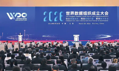 Xi congratulates World Data Organization on its inauguration