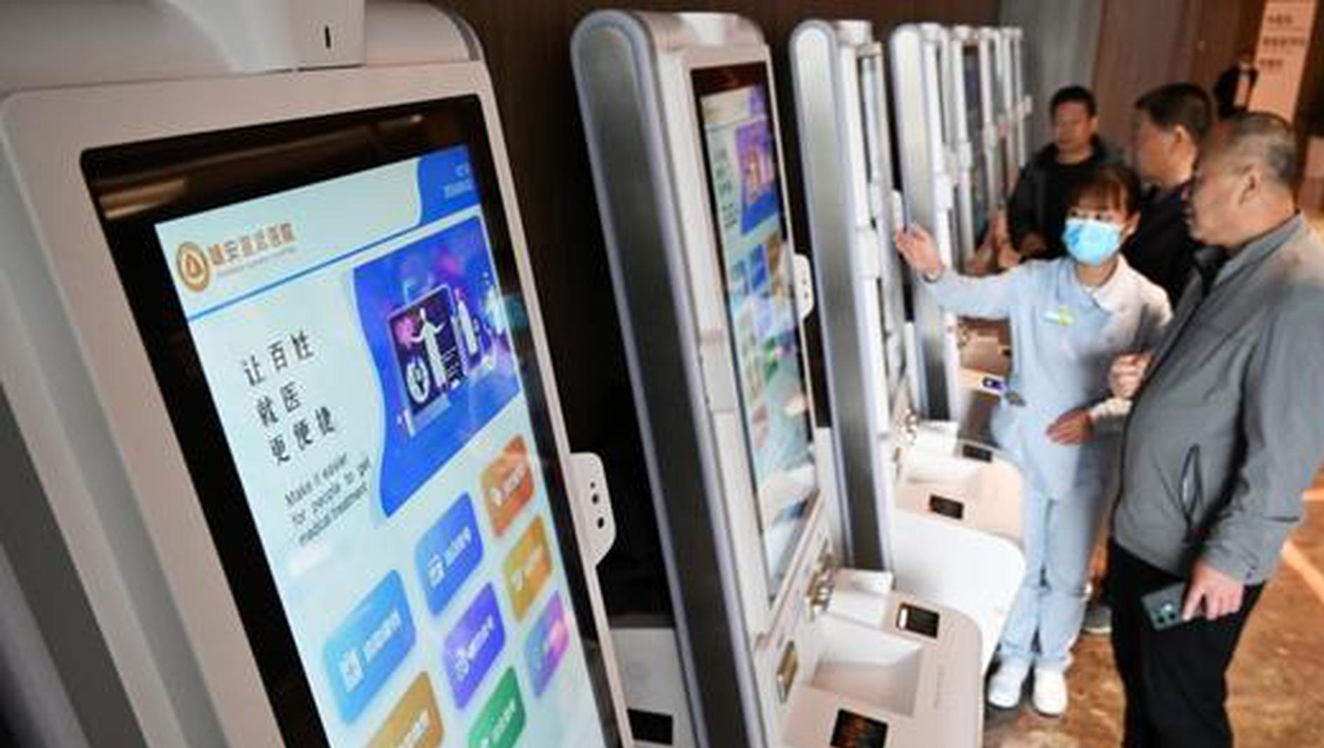 China to launch guidelines for cracking down on medical insurance fraud