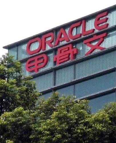 Oracle cuts thousands of jobs as it focuses on AI growth