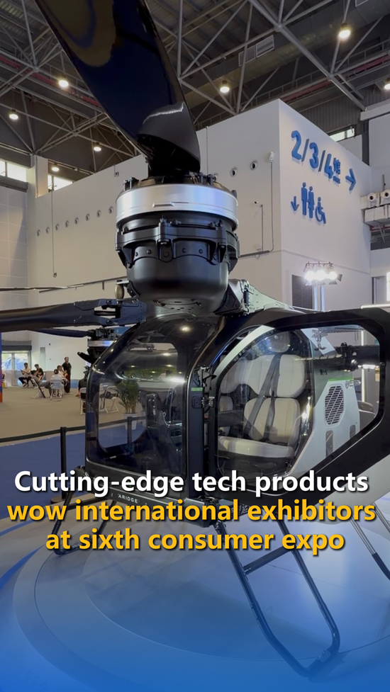 Insights | Cutting-edge tech products wow international exhibitors at sixth consumer expo