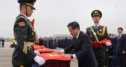 China, S. Korea hold handover ceremony for remains of Chinese martyrs in Korean War