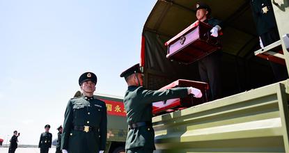 Remains of 12 Chinese martyrs in Korean War returned to homeland from ROK