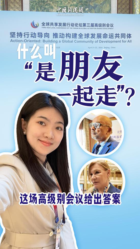 'Walk together as friends?' A High-Level Conference offers answers