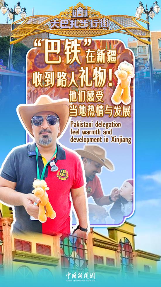 Pakistani delegation feel warmth and development in Xinjiang