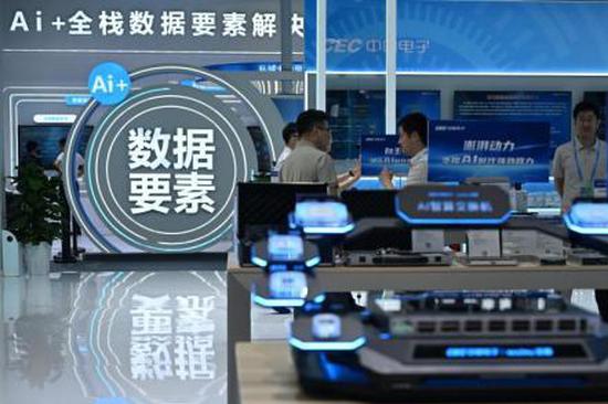 AI token biz highlighted for Guizhou's development