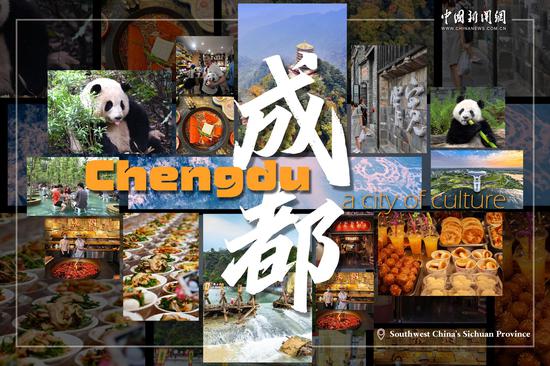 Discover Chengdu, host city of Global Mayors Dialogue