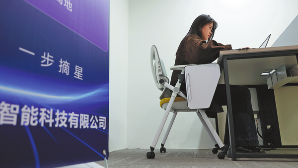 A one-person company owner works at an industrial park designated for OPC businesses in Lianyungang, Jiangsu province, on March 25. （GENG YUHE/FOR CHINA DAILY）