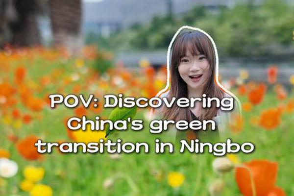 Clear waters, shared future: discovering China’s green transition in Ningbo