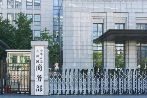 China to take resolute countermeasures if EU imposes discriminatory restrictions, says spokesperson