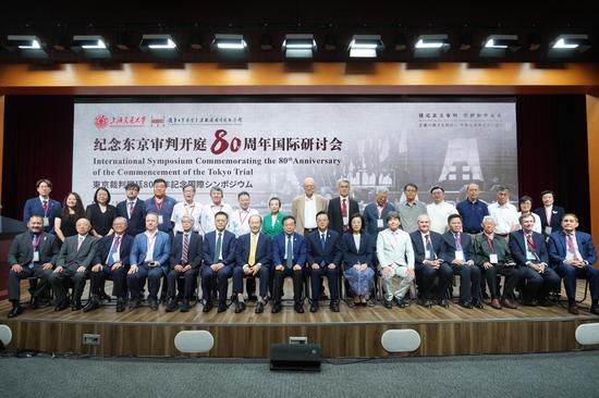 Shanghai holds special symposium marking 80th anniversary of Tokyo Trials