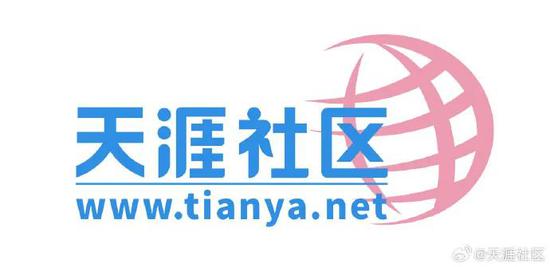 Tianya Community resumes after three-year shutdown, launches new domain