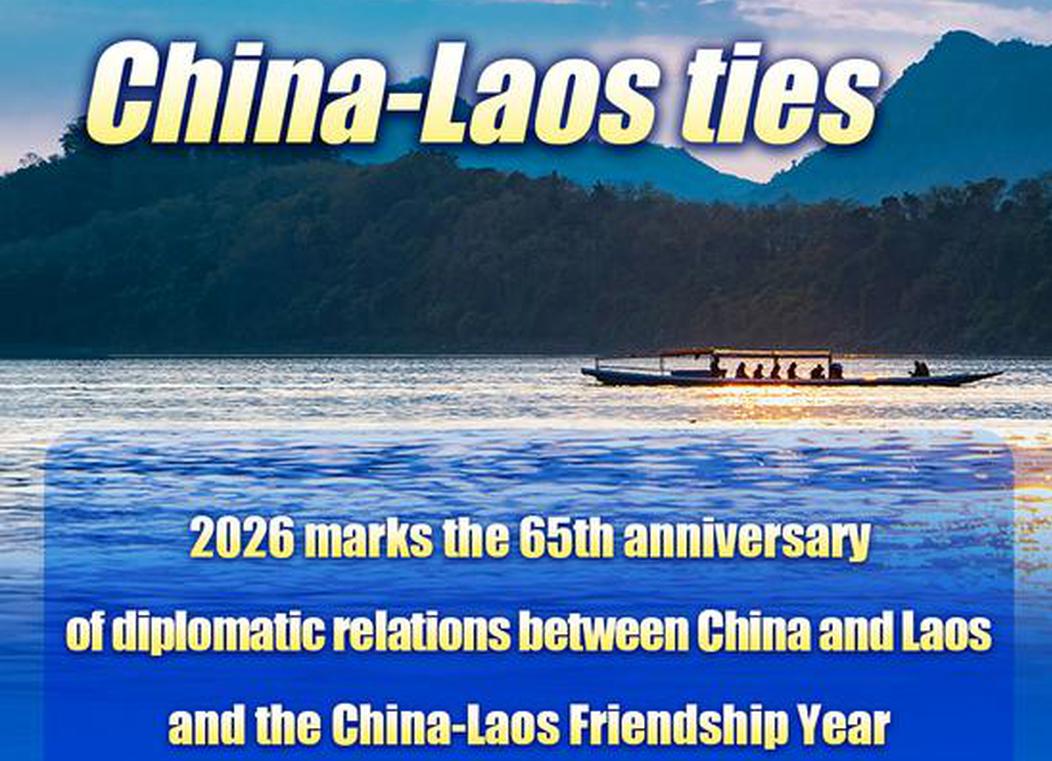 In Numbers: 65 years on, China-Laos ties yield fruitful outcomes
