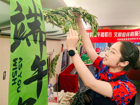 High-speed trains bring Dragon Boat Festival flavors to passengers