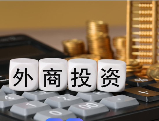 China unveils plan to boost foreign investment