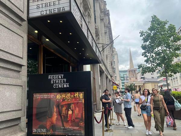 A poster is displayed outside a cinema before the premiere of Chinese film "Dear You" in London, Britain, June 20, 2026. (Xinhua/Zhao Jiasong)