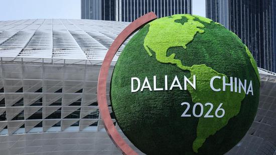 2026 Summer Davos highlights innovation, sustainability, cooperation