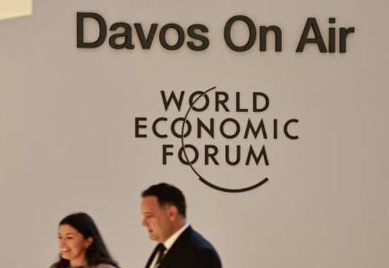 2026 Summer Davos forum starts opening plenary