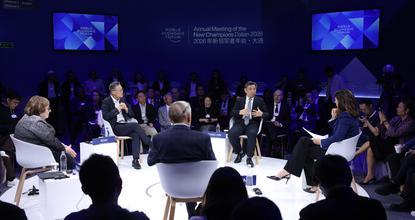 Experts discuss future trajectory of China-U.S. relations at 2026 Summer Davos