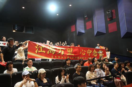 Chinese film 'Dear You' premieres in Tokyo
