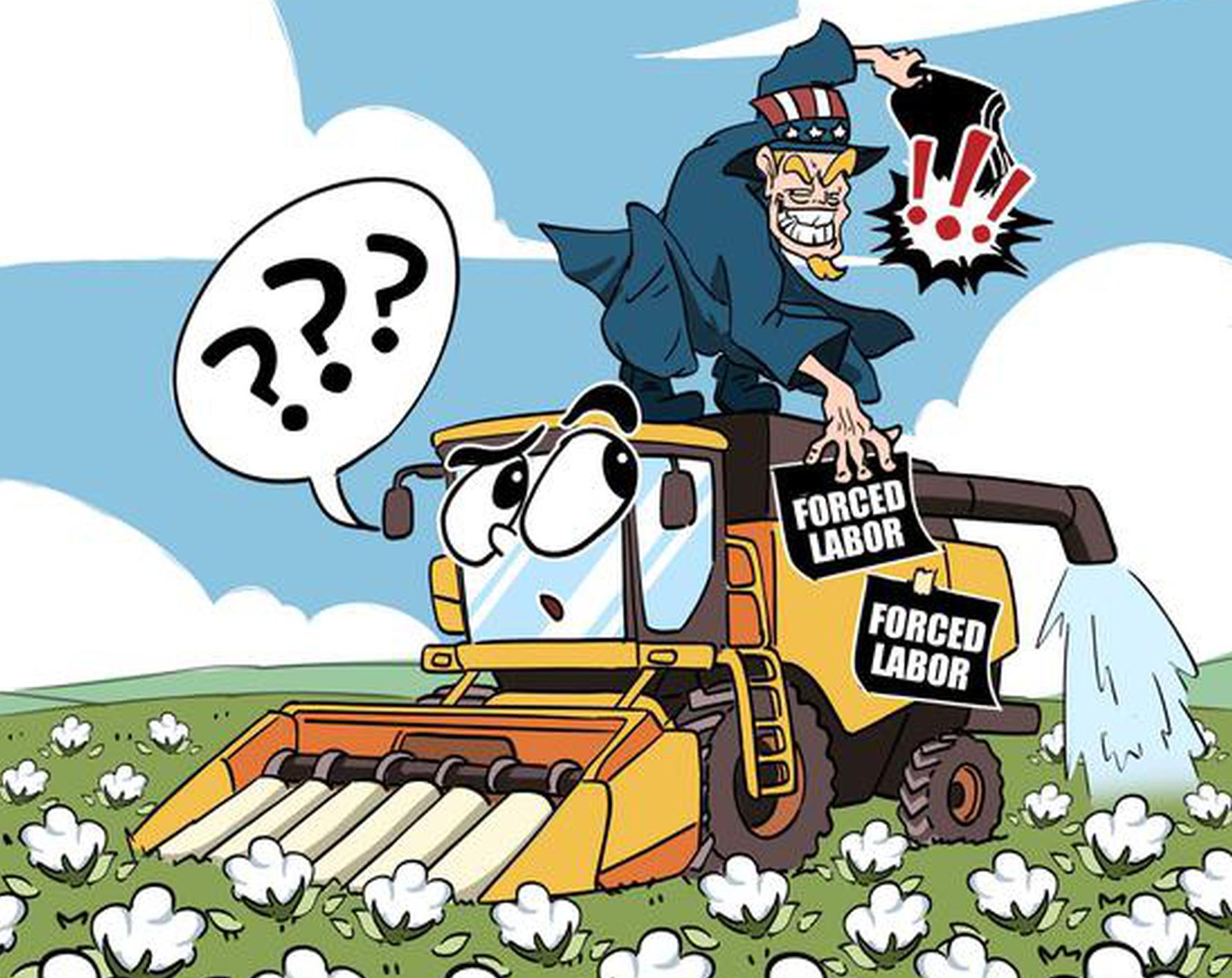Comicomment: Xinjiang cotton brooks no smearing