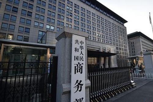 China, EU establish trade and investment consultation mechanism