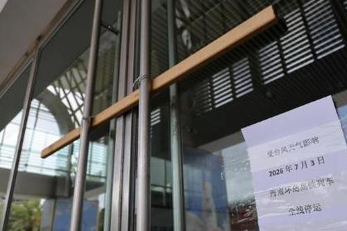 Typhoon Maysak forecast to make landfall in Hainan