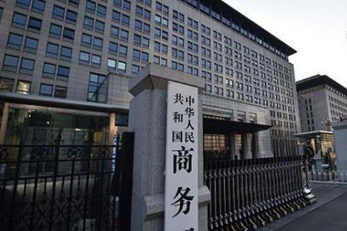 China's services trade reaches 3.1 trillion yuan