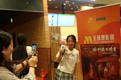 China's total box office revenue for 2026 surpasses $2.4 billion