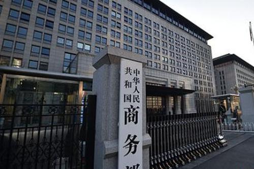 China willing to work with U.S. to foster favorable conditions for bilateral agricultural trade