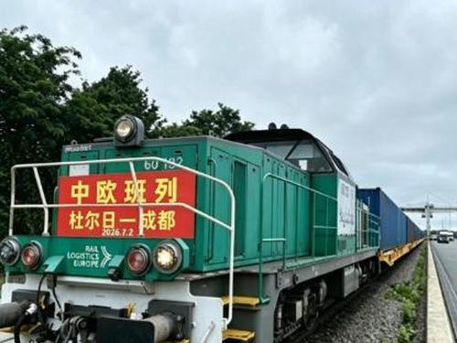 First France Dourges cosmetics train departs for southwest China 