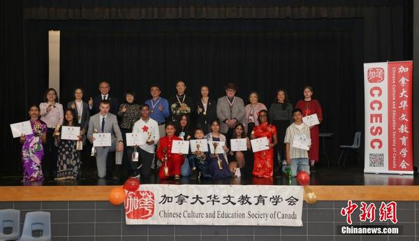 Contestants, judges, organizers and guests pose for a group photo after the Toronto regional preliminary rounds of the Chinese Bridge Chinese Proficiency competitions in Richmond Hill, part of the Greater Toronto Area, Canada, on May 4, 2025. (Photo: China News Service/Yu Ruidong)