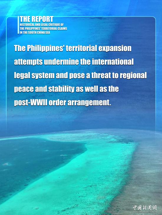 Philippines' territorial expansion attempts undermine int'l legal system