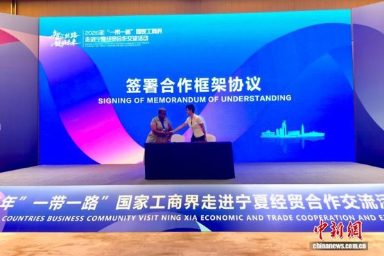 Signing of memorandum of understanding. (Photo: China News Service/Li Peishan)