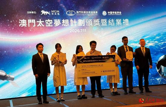 Macao space program inspires young innovators