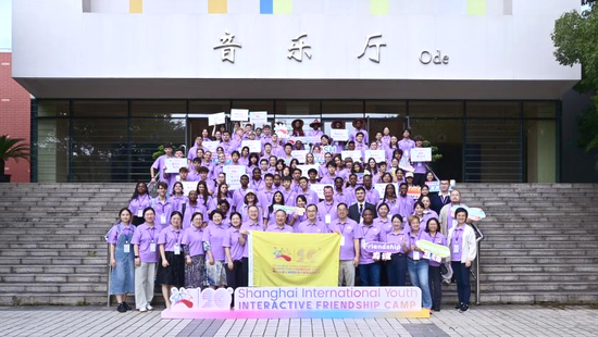 Camp participants pose for a group photo at the Minhang Zizhu Campus of East China Normal University's No 2 High School in Shanghai on July 13, 2026. (Photo/Shanghai People's Association for Friendship with Foreign Countries)