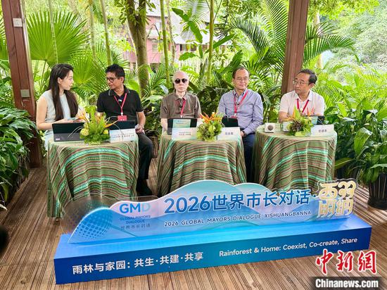 Representatives and guests gather at Wild Elephant Valley on the sidelines of the 2026 Global Mayors Dialogue in the Xishuangbanna National Nature Reserve, southwest China's Yunnan Province. (Photo: China News Network/Huang Fang)