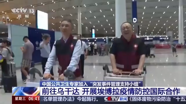(Photo: Snapshot from CCTV news)