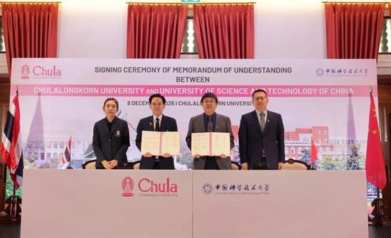 Chulalongkorn University in Bangkok announces its partnership with Chinese research institutions to build Thailand’s first trapped-ion quantum computer, July 14, 2026. (Photo/Hefei Unitary Quantum Technology)