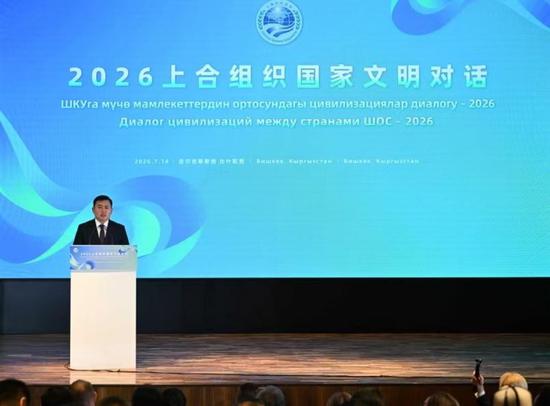 2026 SCO Dialogue of Civilizations highlights mutual learning