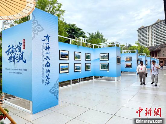 The "Window of Yunnan·Wind of the World" image exhibition is held during the 2026 Global Mayors Dialogue·Xishuangbanna in Xishuangbanna Dai Autonomous Prefecture, southwest China's Yunnan Province. (Photo: China News Network/Huang Fang)